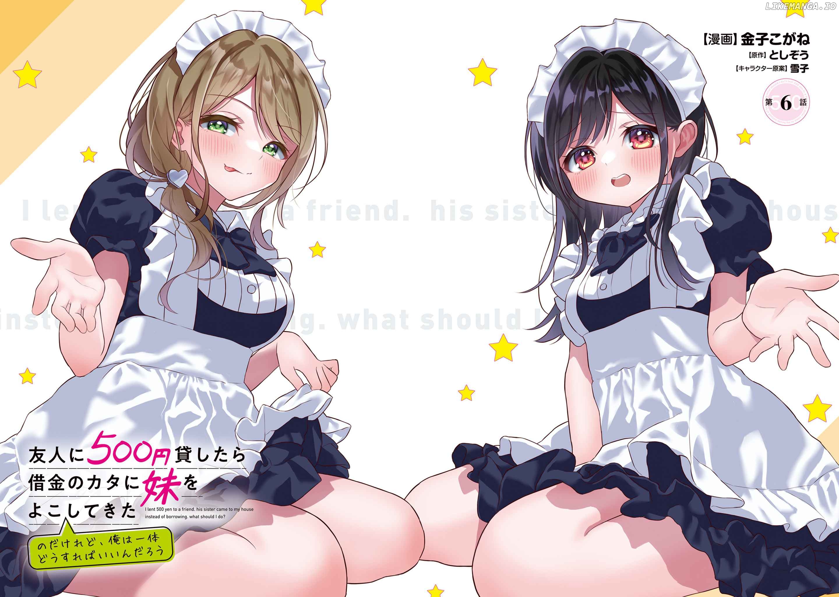 Yuujin ni 500 Yen Kashitara Shakkin no Kata ni Imouto wo Yokoshitekita no Dakeredo, Ore wa Ittai Dou Sureba Iin Darou chapter 6 - page 4