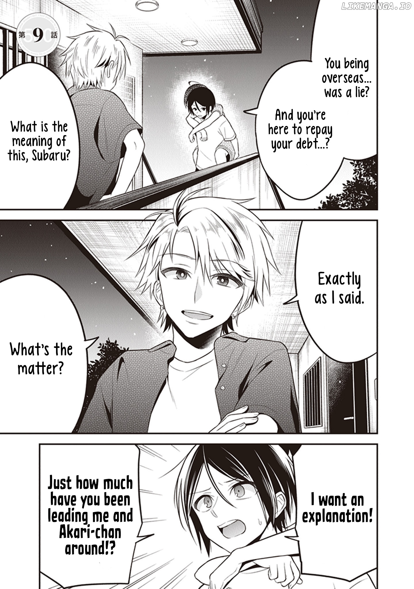 Yuujin ni 500 Yen Kashitara Shakkin no Kata ni Imouto wo Yokoshitekita no Dakeredo, Ore wa Ittai Dou Sureba Iin Darou chapter 9 - page 1