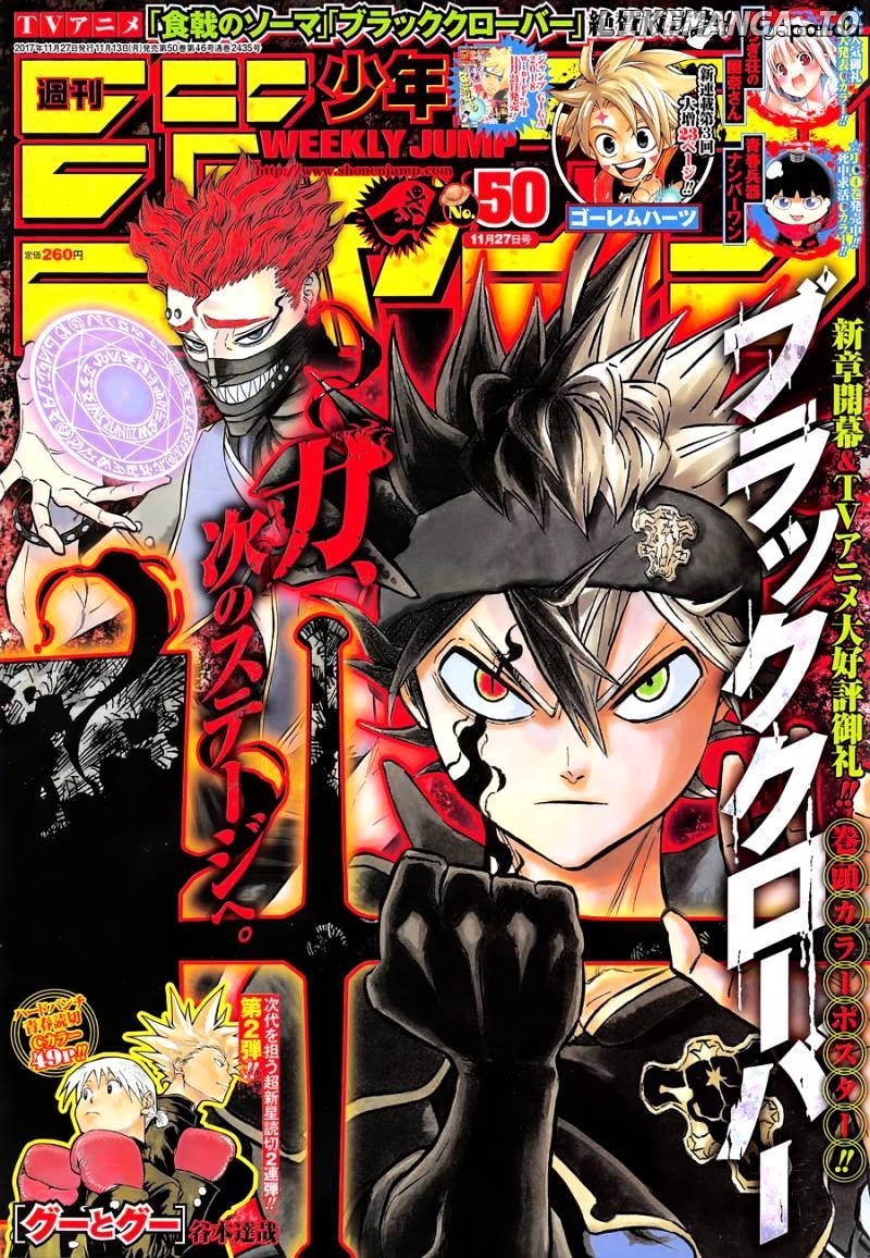 Black Clover chapter 133 - page 1