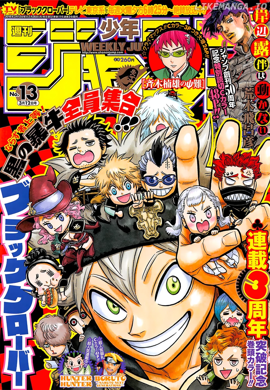 Black Clover chapter 146 - page 1