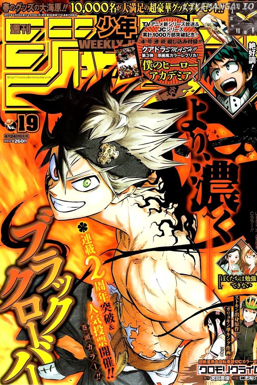 Black Clover chapter 105 - page 1