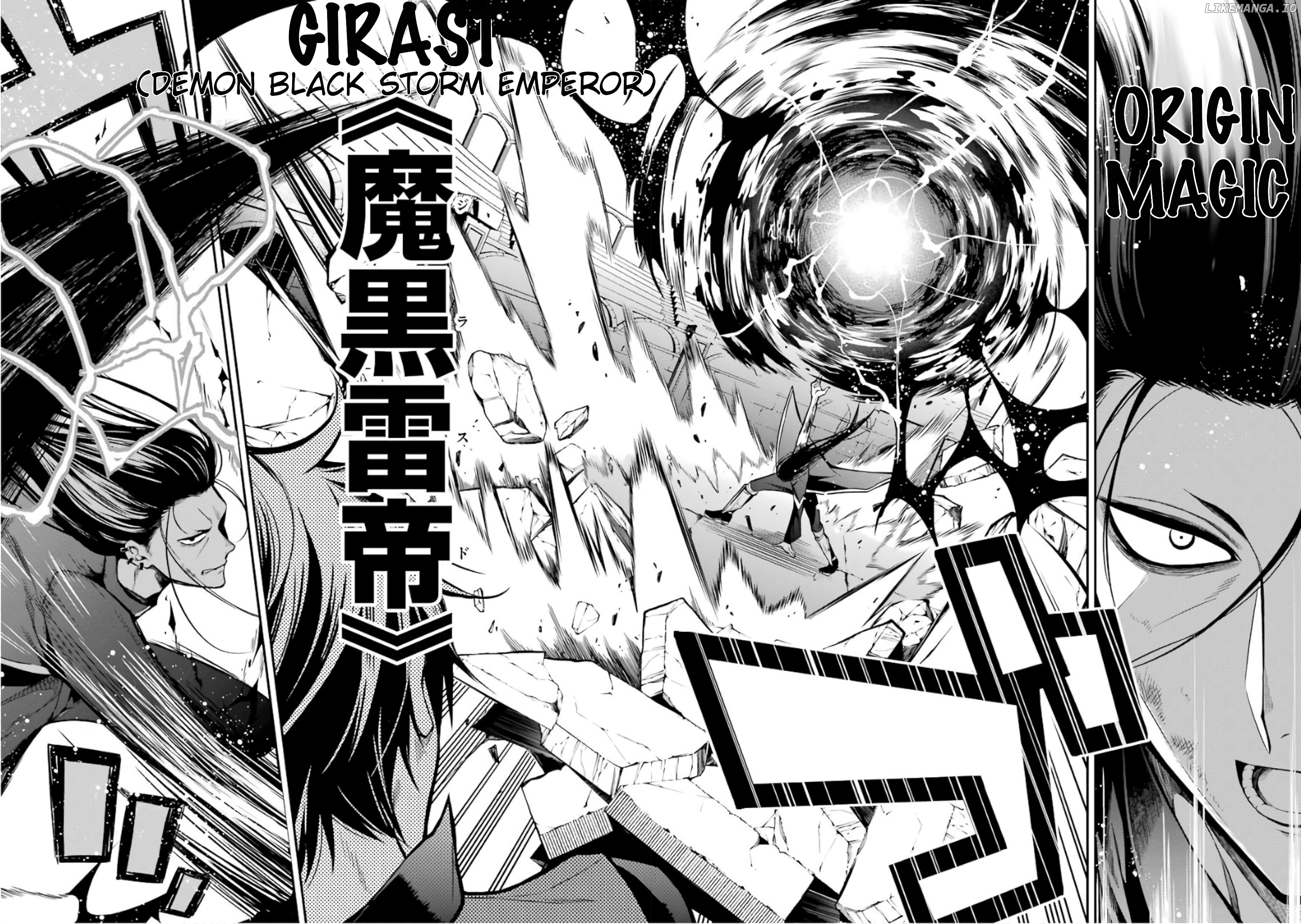 Maou Gakuin no Futekigousha chapter 2 - page 22