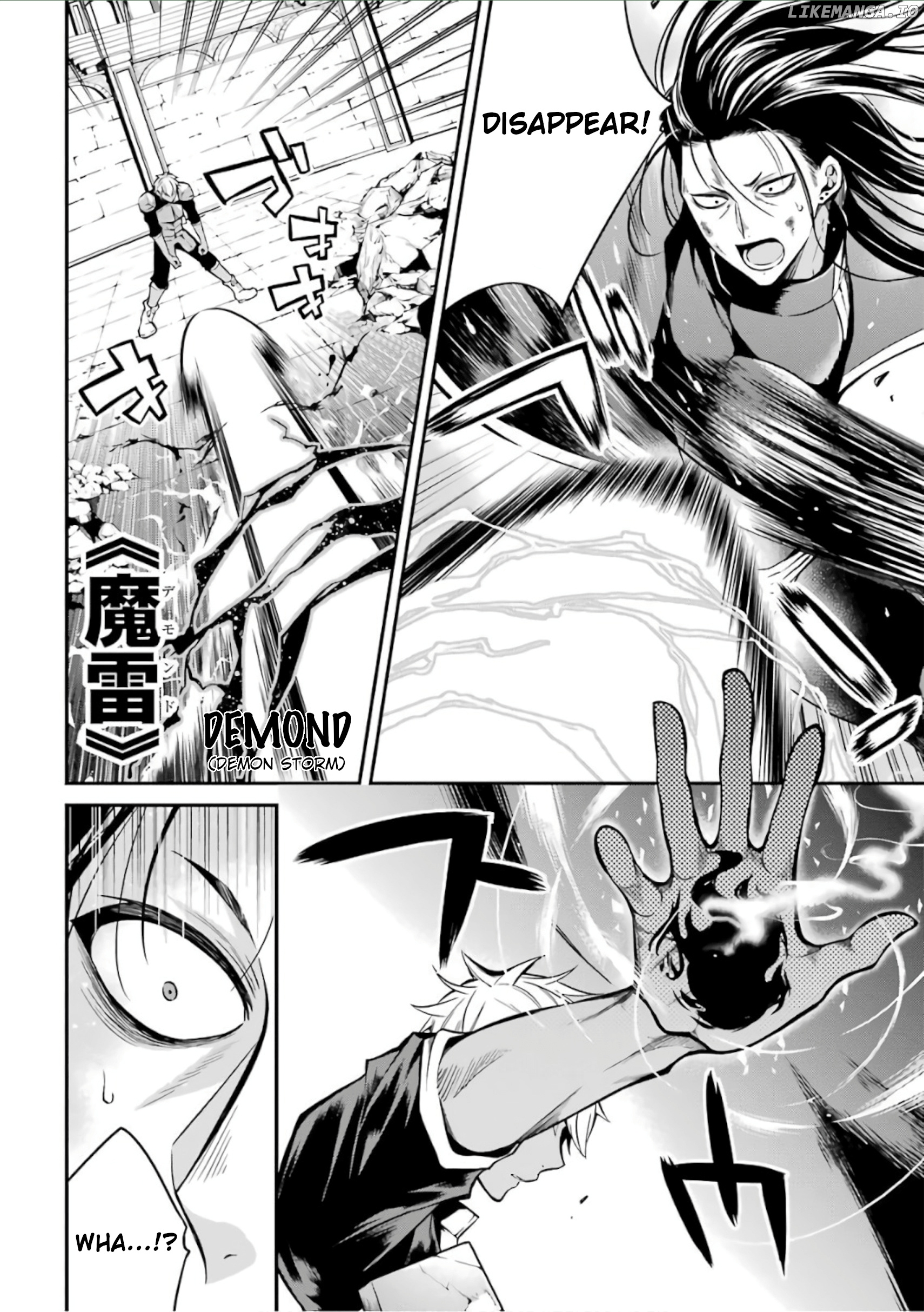 Maou Gakuin no Futekigousha chapter 2 - page 31