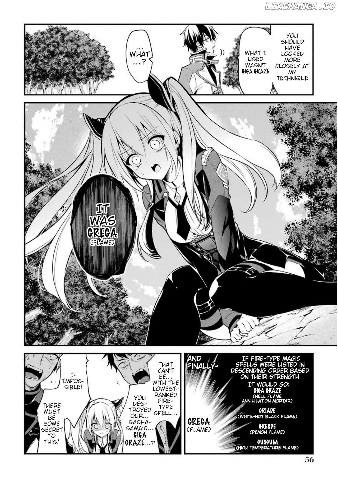 Maou Gakuin no Futekigousha chapter 5 - page 14