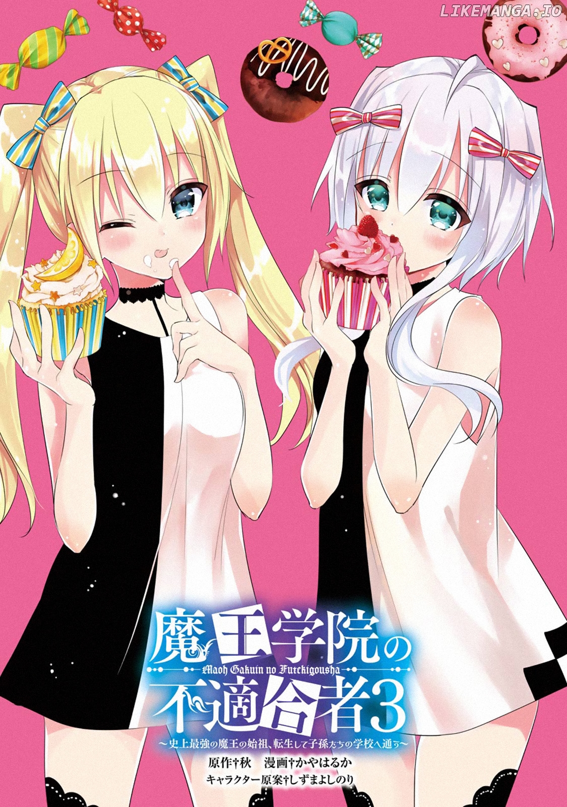 Maou Gakuin no Futekigousha chapter 12.4 - page 27