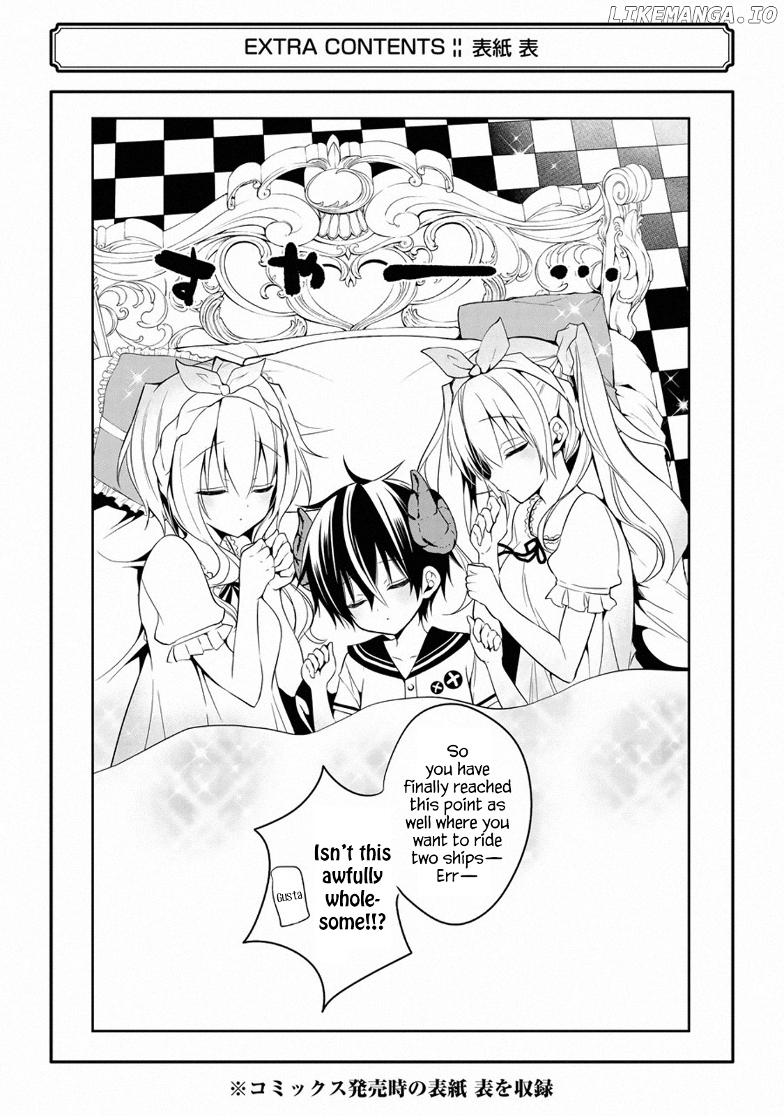Maou Gakuin no Futekigousha chapter 12.4 - page 30