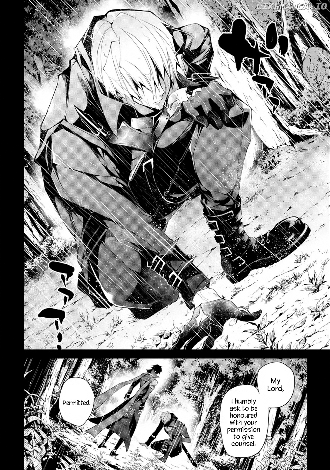 Maou Gakuin no Futekigousha chapter 13.1 - page 3