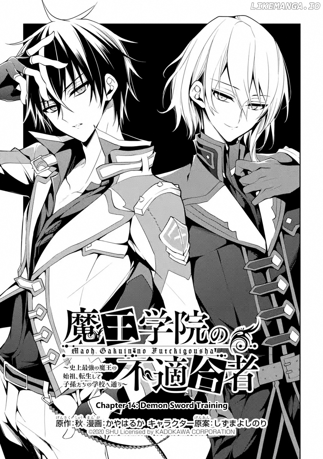 Maou Gakuin no Futekigousha chapter 14 - page 1