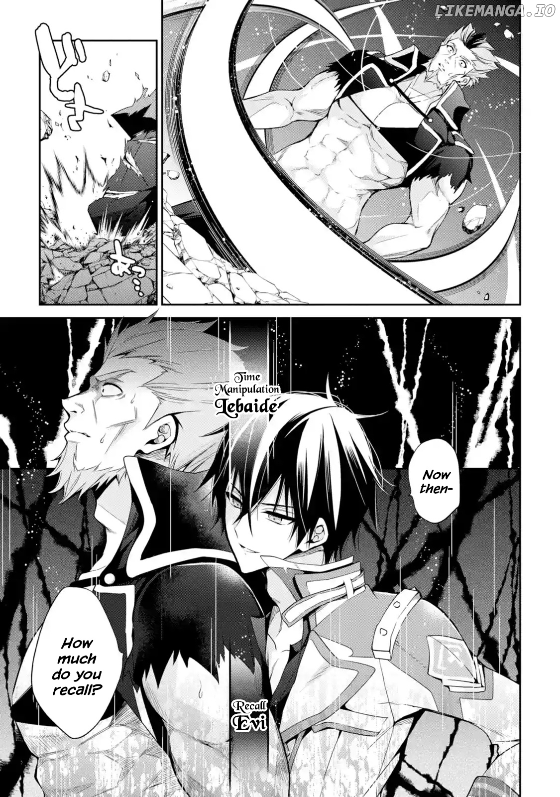 Maou Gakuin no Futekigousha chapter 14 - page 19