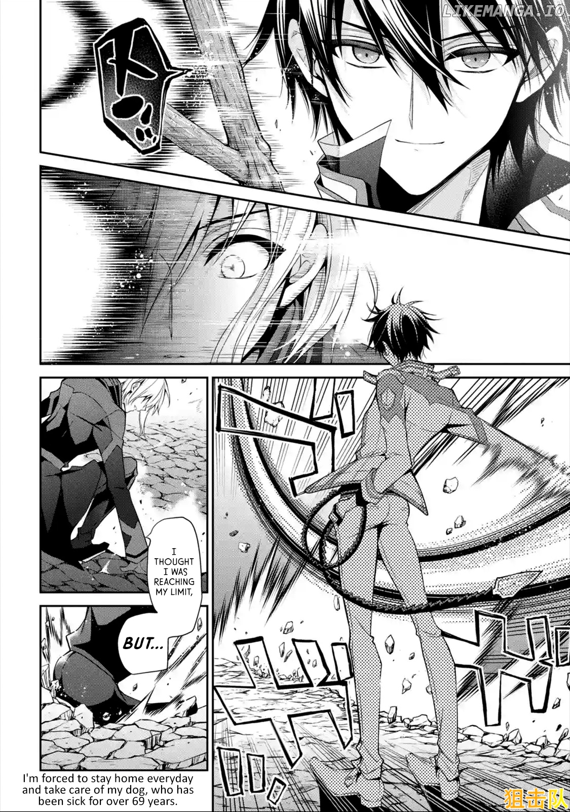 Maou Gakuin no Futekigousha chapter 15.3 - page 8