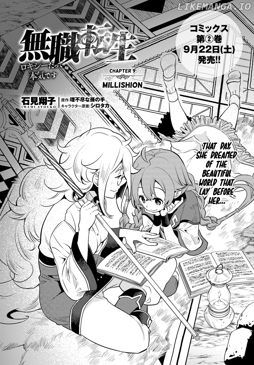 Mushoku Tensei - Roxy is Serious chapter 9 - page 2