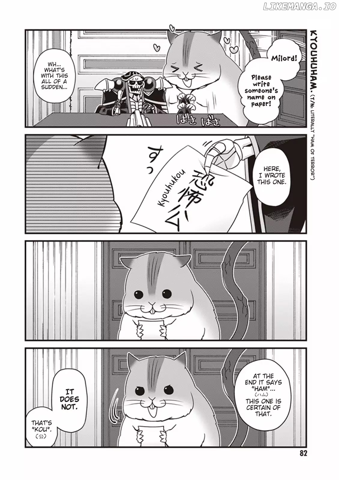 Overlord The Undead King Oh! chapter 4 - page 18