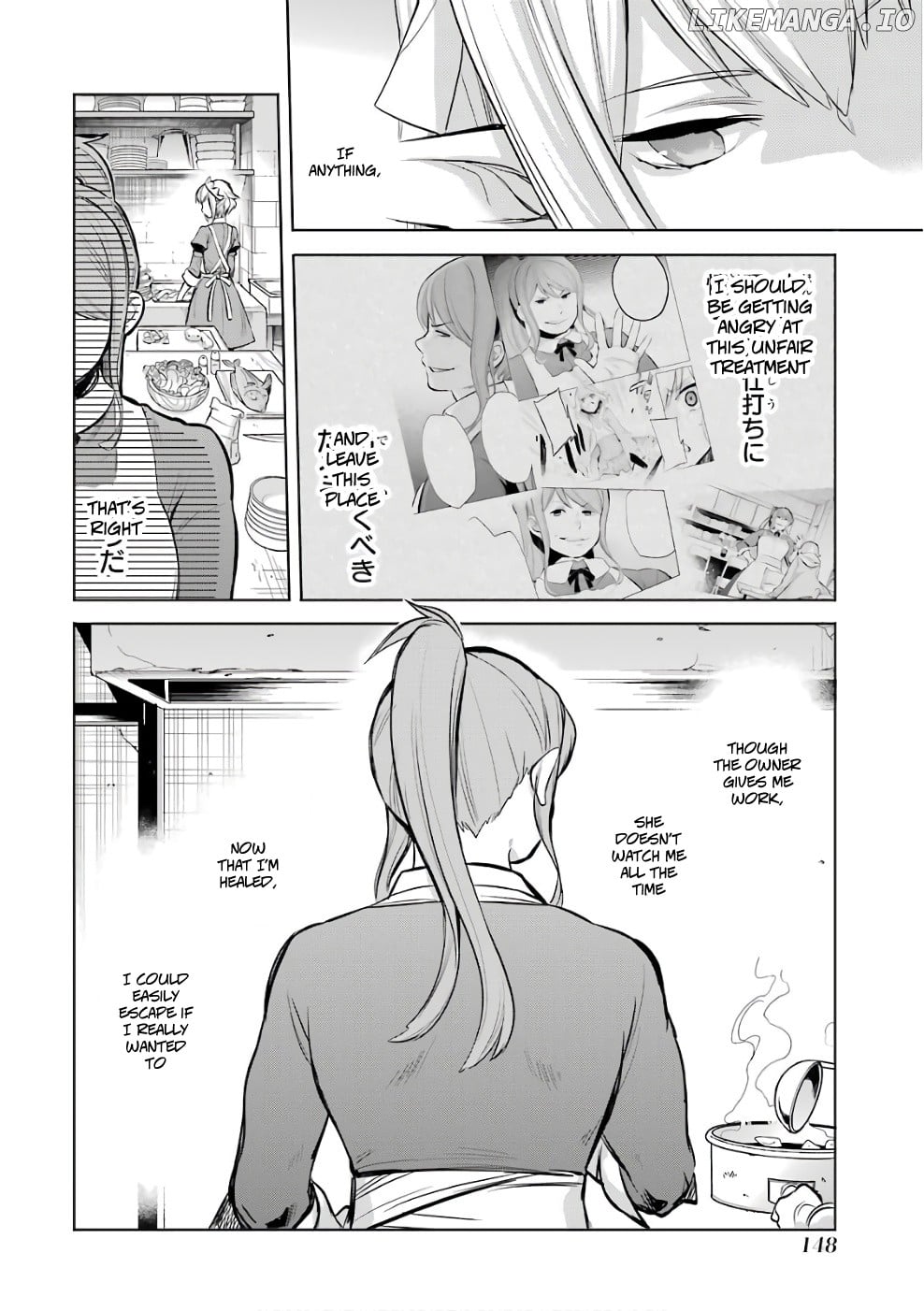 Dungeon ni Deai o Motomeru no wa Machigatte Iru Darou ka - Familia Chronicle: Episode Ryuu chapter 13 - page 18