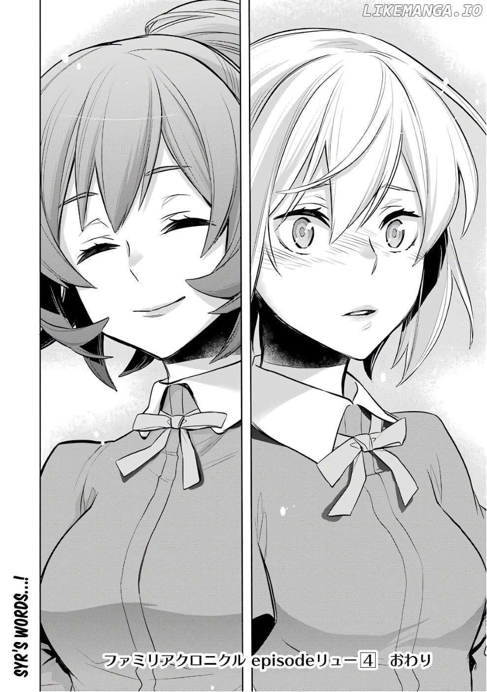 Dungeon ni Deai o Motomeru no wa Machigatte Iru Darou ka - Familia Chronicle: Episode Ryuu chapter 13 - page 57
