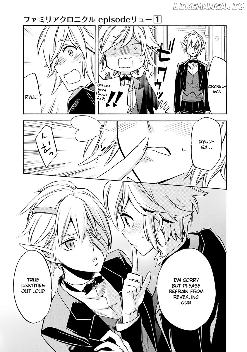 Dungeon ni Deai o Motomeru no wa Machigatte Iru Darou ka - Familia Chronicle: Episode Ryuu chapter 2 - page 44