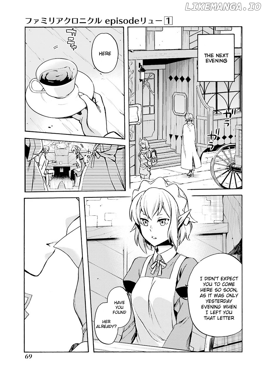 Dungeon ni Deai o Motomeru no wa Machigatte Iru Darou ka - Familia Chronicle: Episode Ryuu chapter 2 - page 5