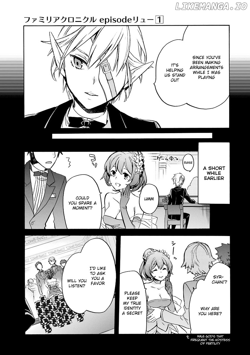 Dungeon ni Deai o Motomeru no wa Machigatte Iru Darou ka - Familia Chronicle: Episode Ryuu chapter 3 - page 31