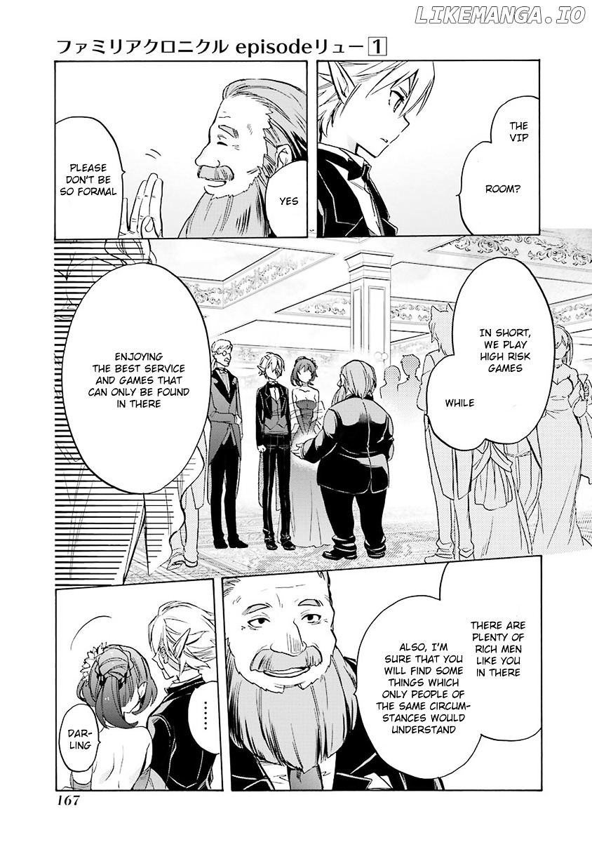 Dungeon ni Deai o Motomeru no wa Machigatte Iru Darou ka - Familia Chronicle: Episode Ryuu chapter 3 - page 41