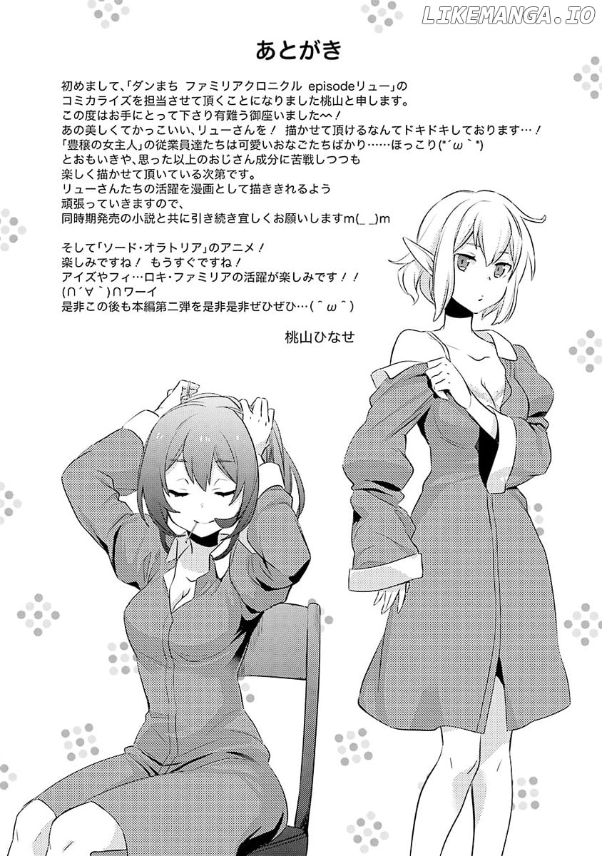 Dungeon ni Deai o Motomeru no wa Machigatte Iru Darou ka - Familia Chronicle: Episode Ryuu chapter 3 - page 62