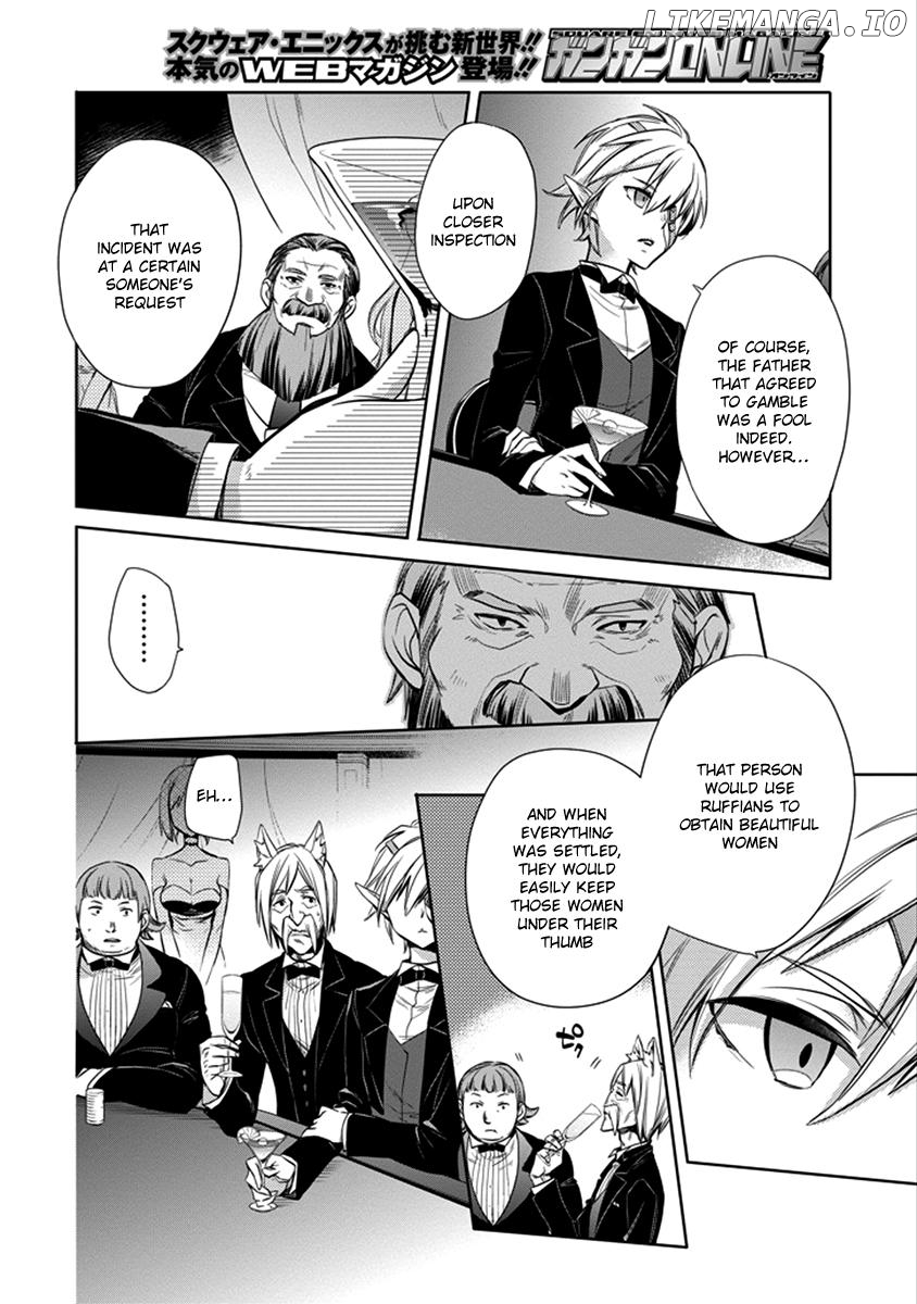 Dungeon ni Deai o Motomeru no wa Machigatte Iru Darou ka - Familia Chronicle: Episode Ryuu chapter 4 - page 12