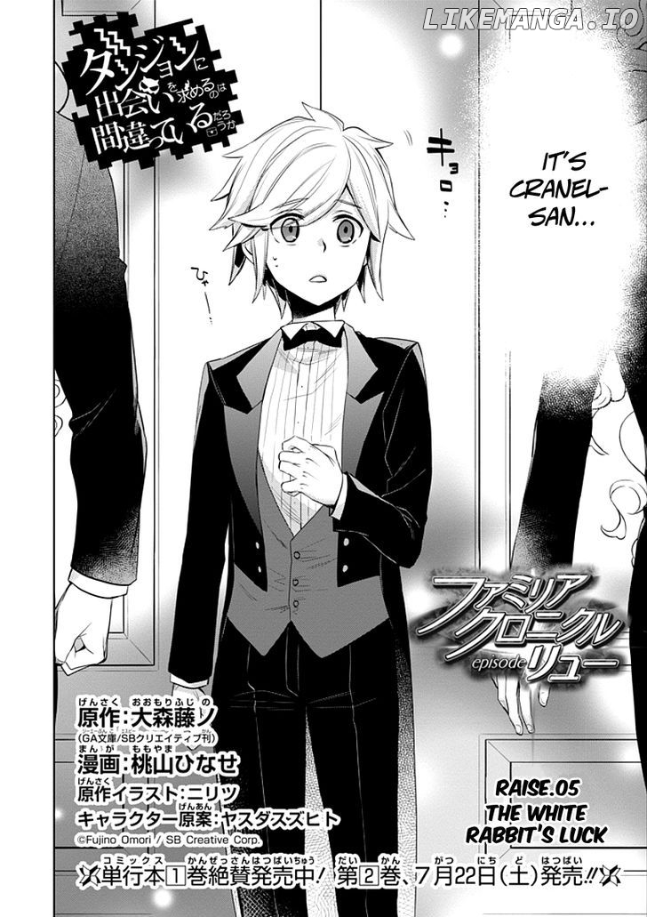 Dungeon ni Deai o Motomeru no wa Machigatte Iru Darou ka - Familia Chronicle: Episode Ryuu chapter 5 - page 4