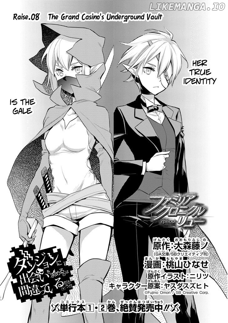 Dungeon ni Deai o Motomeru no wa Machigatte Iru Darou ka - Familia Chronicle: Episode Ryuu chapter 8 - page 3