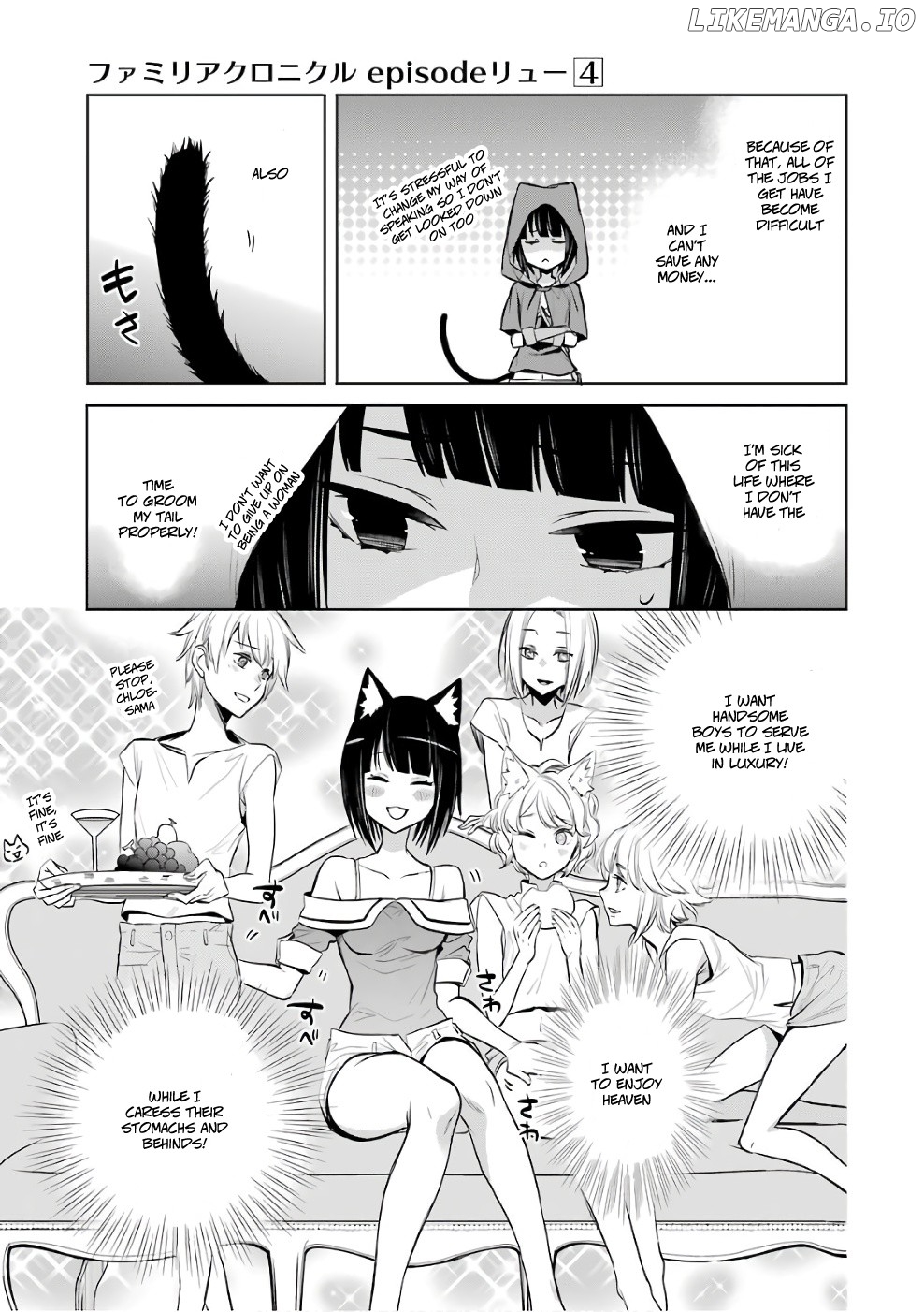 Dungeon ni Deai o Motomeru no wa Machigatte Iru Darou ka - Familia Chronicle: Episode Ryuu chapter 10 - page 21