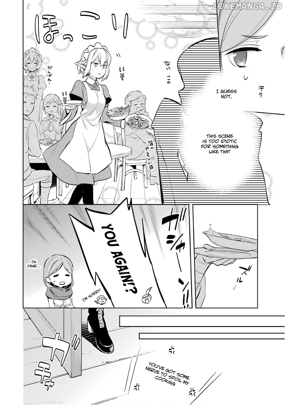 Dungeon ni Deai o Motomeru no wa Machigatte Iru Darou ka - Familia Chronicle: Episode Ryuu chapter 12 - page 44