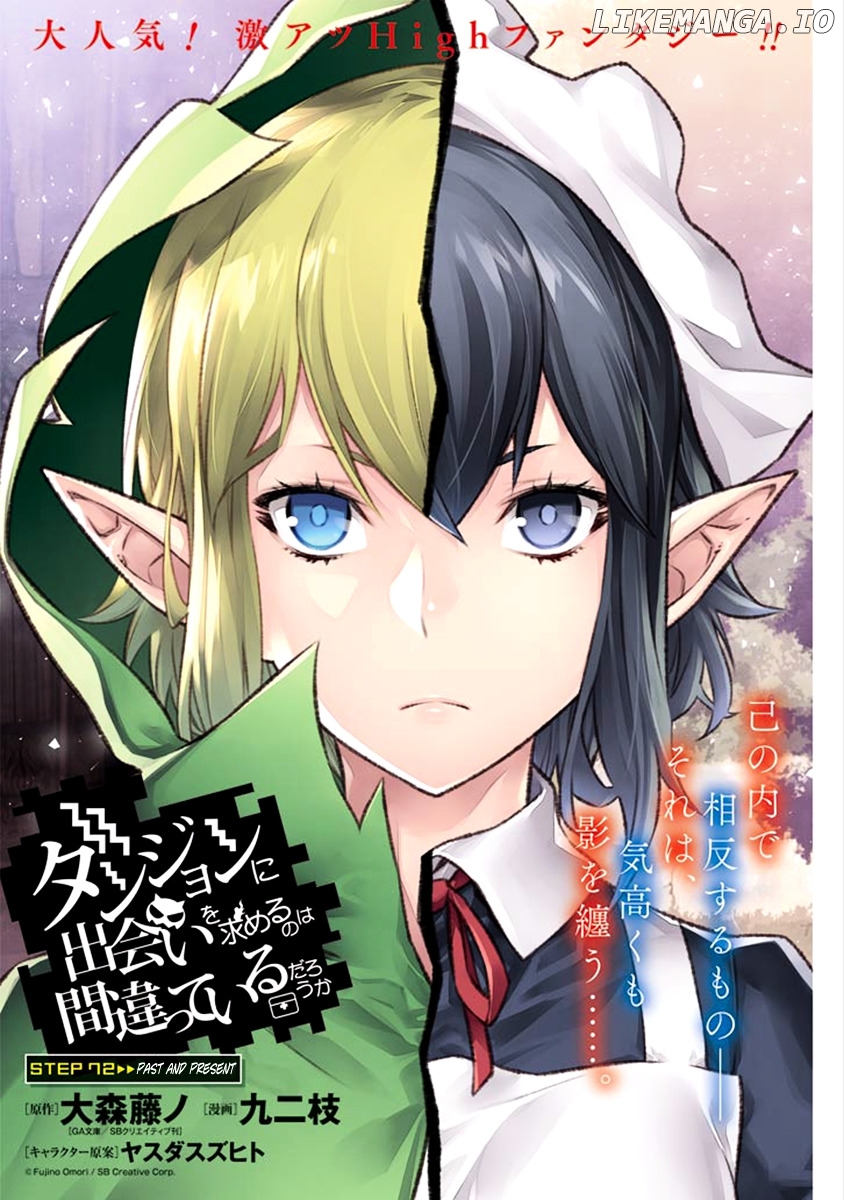 Dungeon ni Deai o Motomeru no wa Machigatte Iru Darou ka chapter 72 - page 2