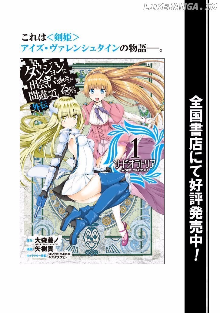 Dungeon ni Deai o Motomeru no wa Machigatte Iru Darou ka chapter 52 - page 24