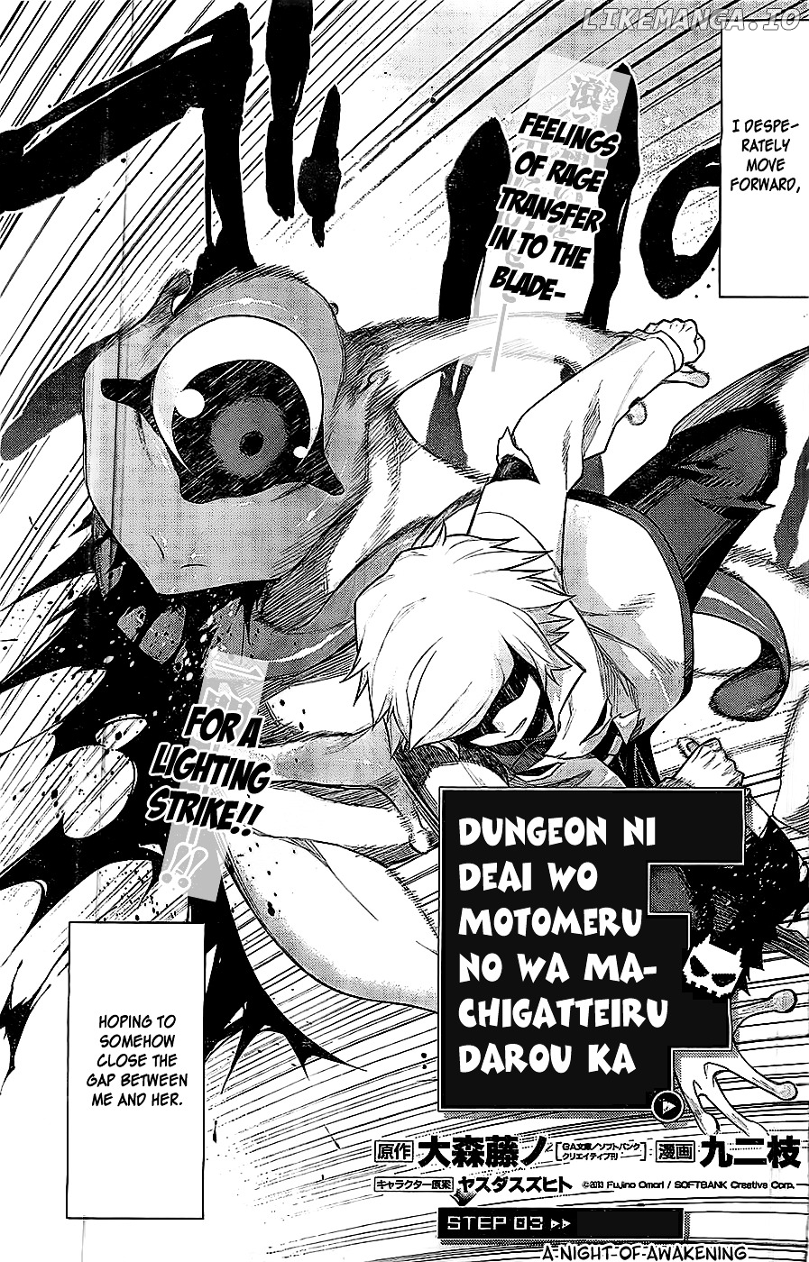 Dungeon ni Deai o Motomeru no wa Machigatte Iru Darou ka chapter 3 - page 4