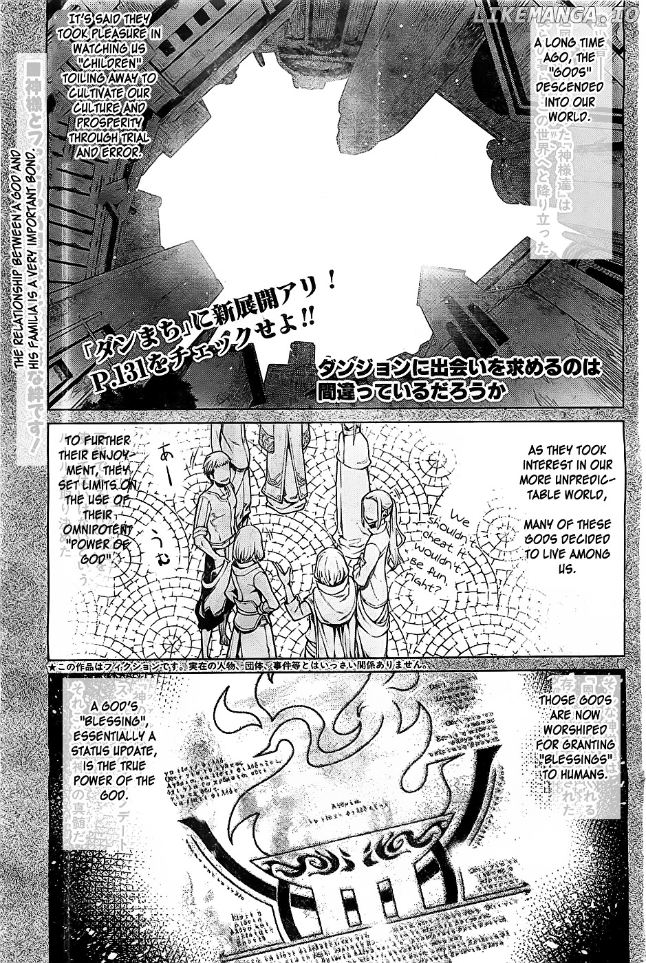 Dungeon ni Deai o Motomeru no wa Machigatte Iru Darou ka chapter 4 - page 2