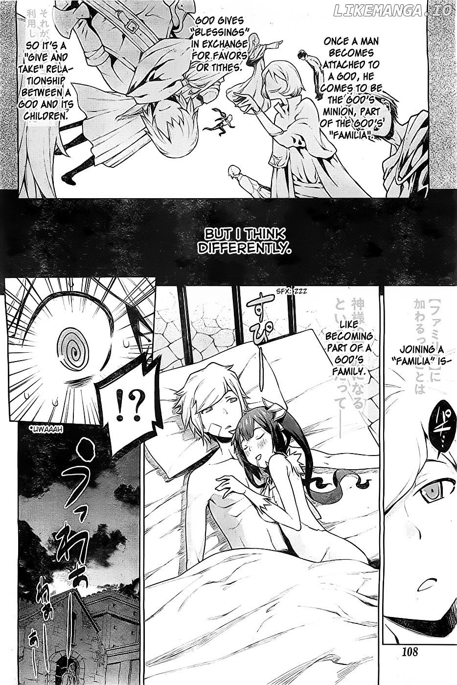 Dungeon ni Deai o Motomeru no wa Machigatte Iru Darou ka chapter 4 - page 3