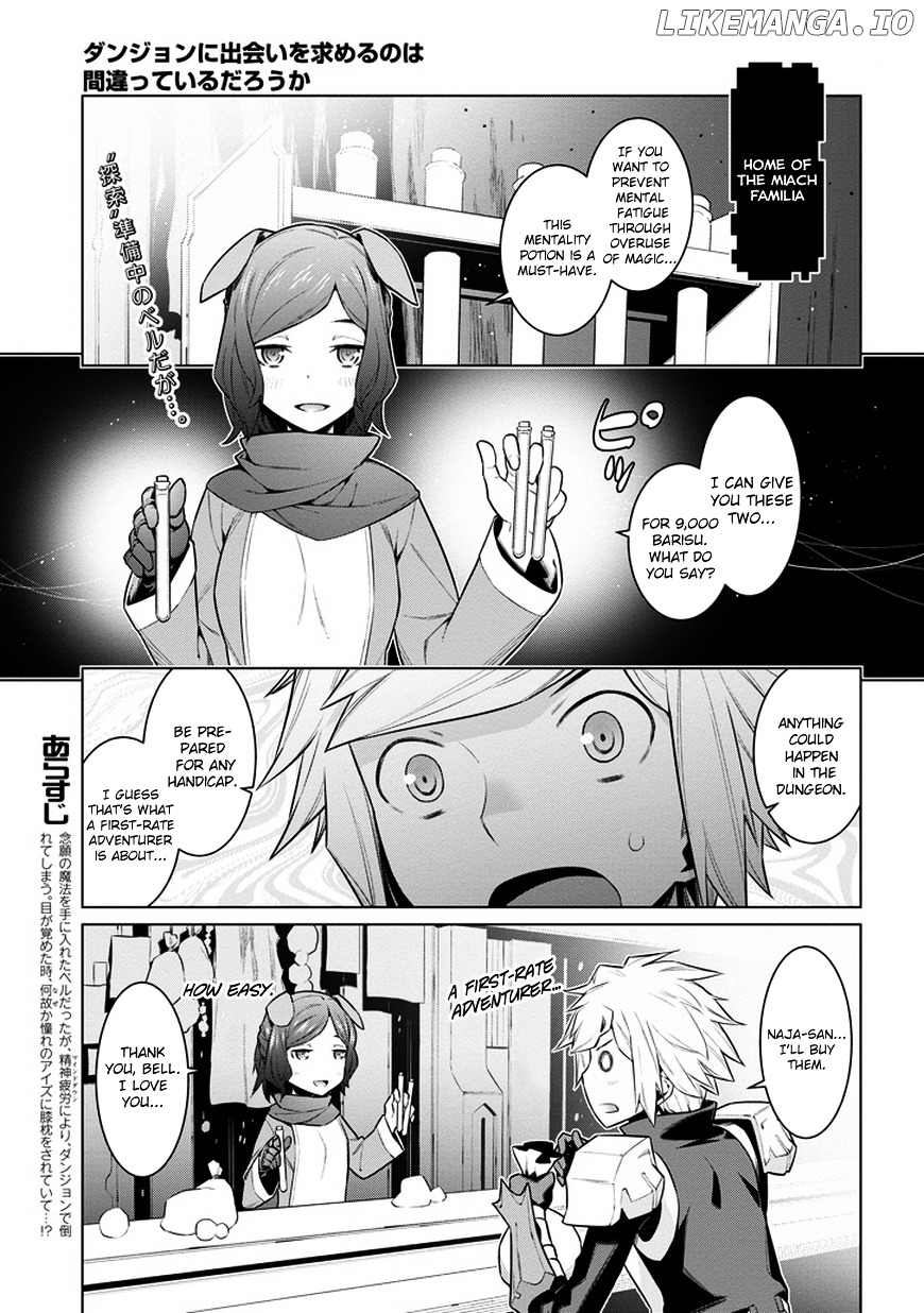 Dungeon ni Deai o Motomeru no wa Machigatte Iru Darou ka chapter 25 - page 3