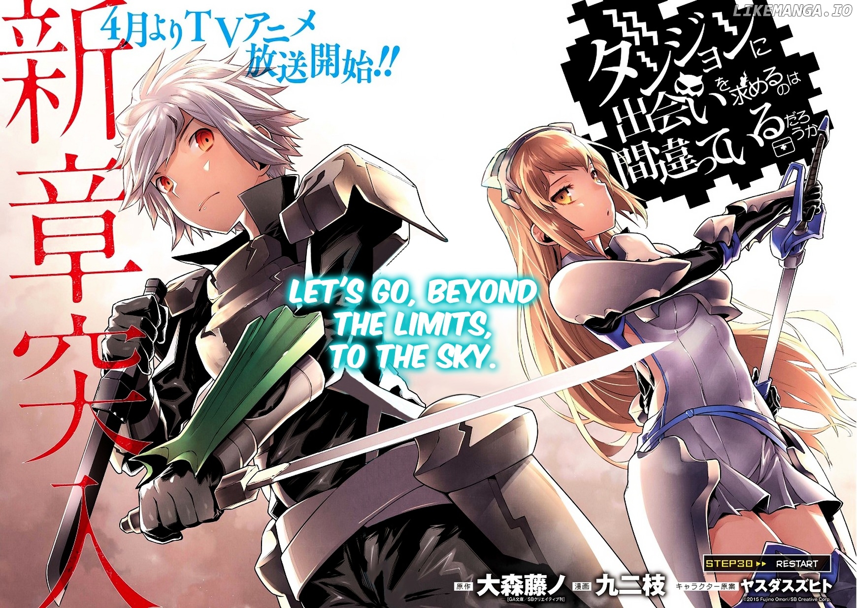 Dungeon ni Deai o Motomeru no wa Machigatte Iru Darou ka chapter 30 - page 3