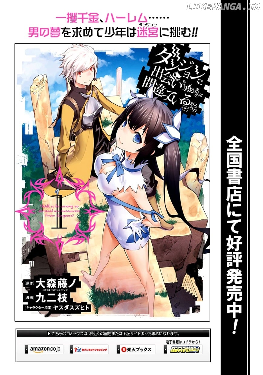 Dungeon ni Deai o Motomeru no wa Machigatte Iru Darou ka chapter 32 - page 14