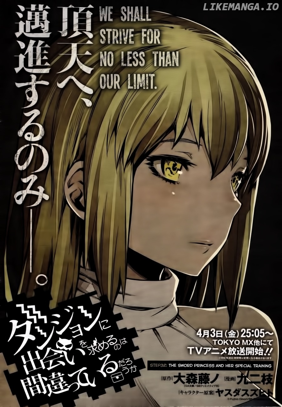 Dungeon ni Deai o Motomeru no wa Machigatte Iru Darou ka chapter 32 - page 3