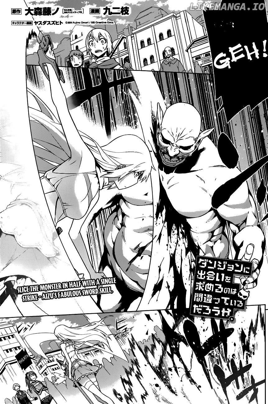 Dungeon ni Deai o Motomeru no wa Machigatte Iru Darou ka chapter 13 - page 2