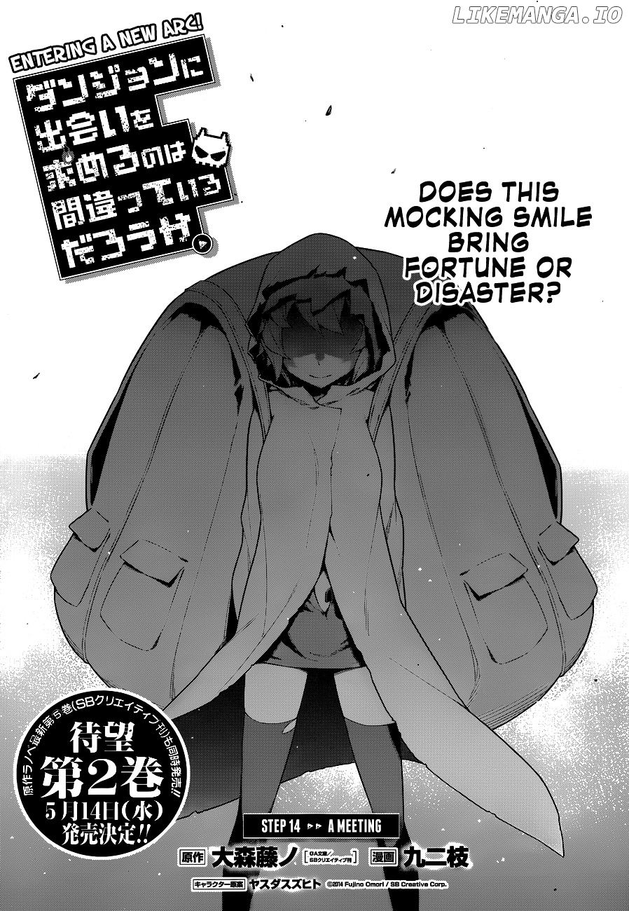 Dungeon ni Deai o Motomeru no wa Machigatte Iru Darou ka chapter 14 - page 2