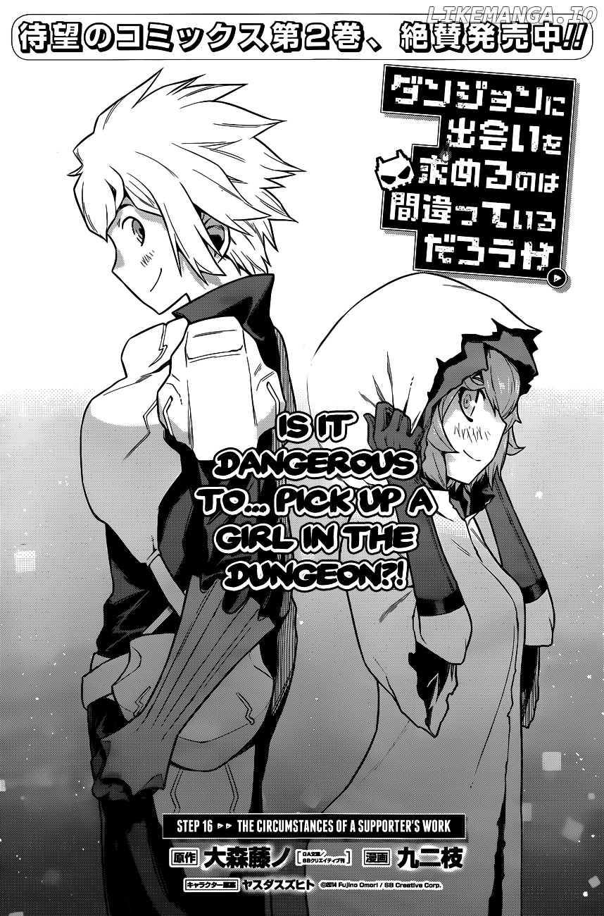 Dungeon ni Deai o Motomeru no wa Machigatte Iru Darou ka chapter 16 - page 2