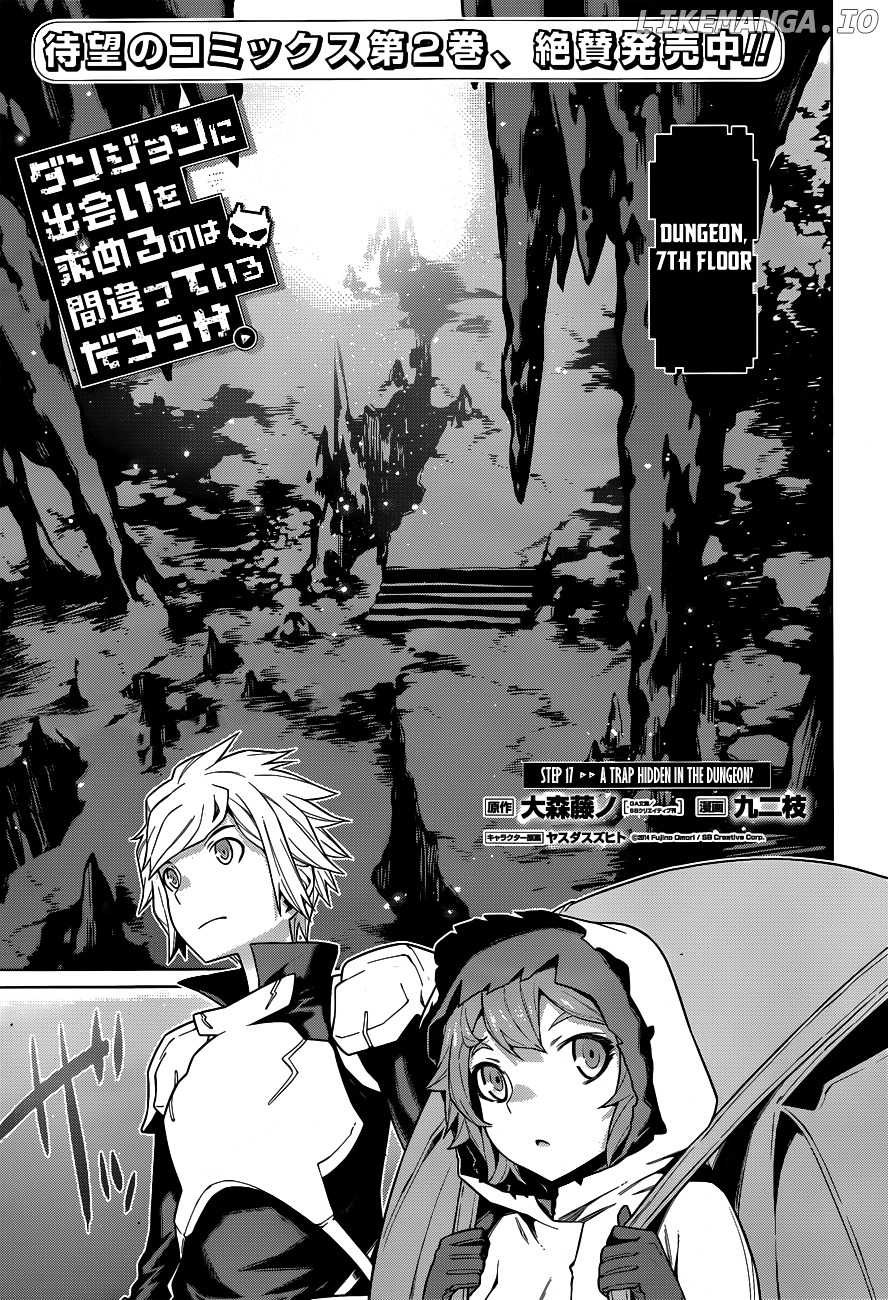 Dungeon ni Deai o Motomeru no wa Machigatte Iru Darou ka chapter 17 - page 3