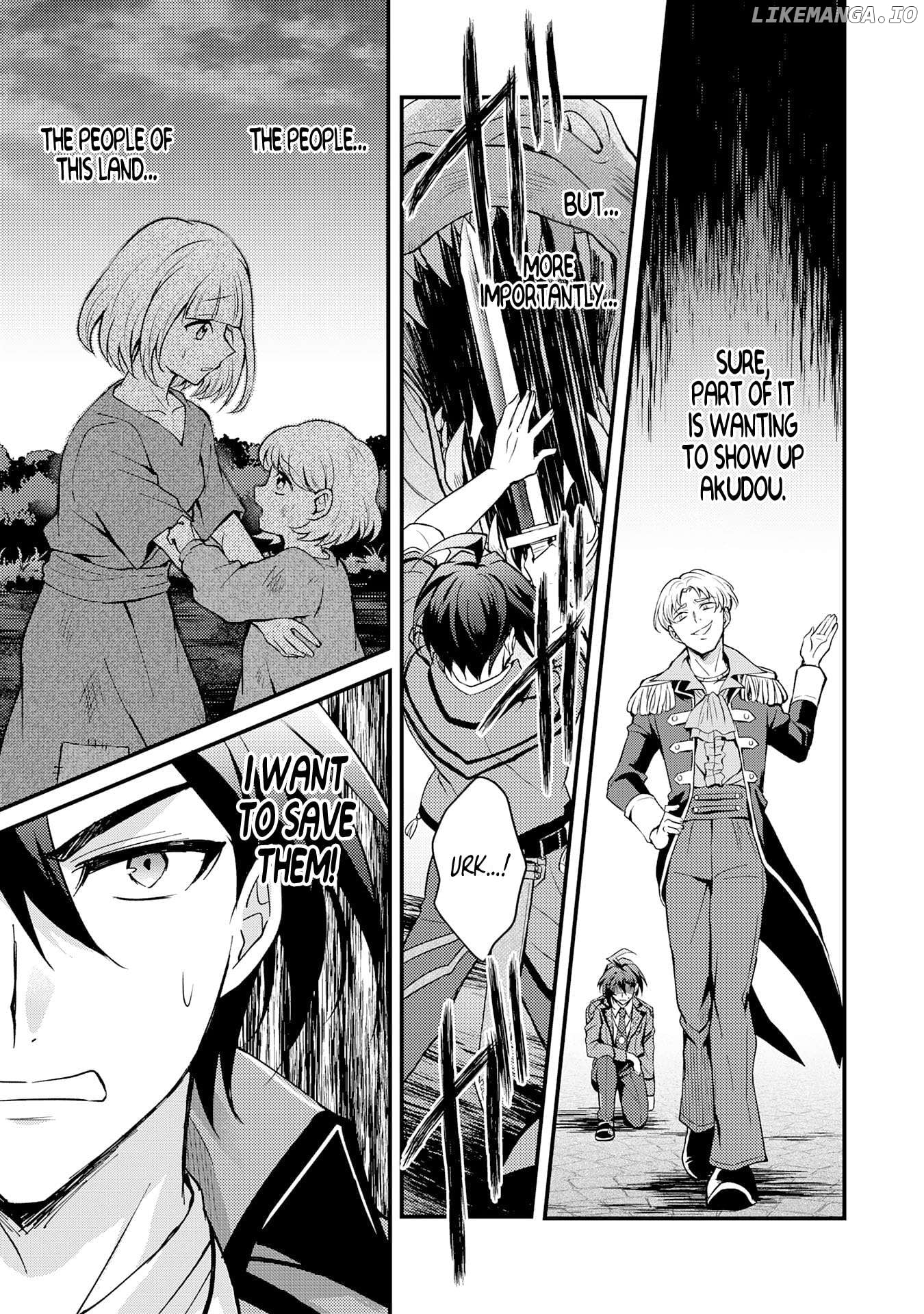 The Banished Noble Uses the Trash Skill "Ancient Summoning" to Summon Heroes and Bring Life to the Borderlands ~When I Summoned the Heroes, They Adored Me, so They Made My Territory the Strongest~ Chapter 1 - page 25