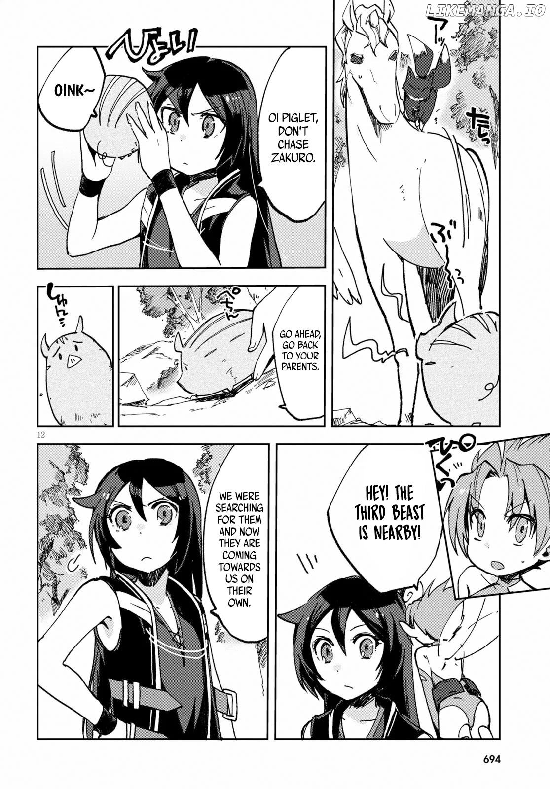 Only Sense Online chapter 55 - page 12