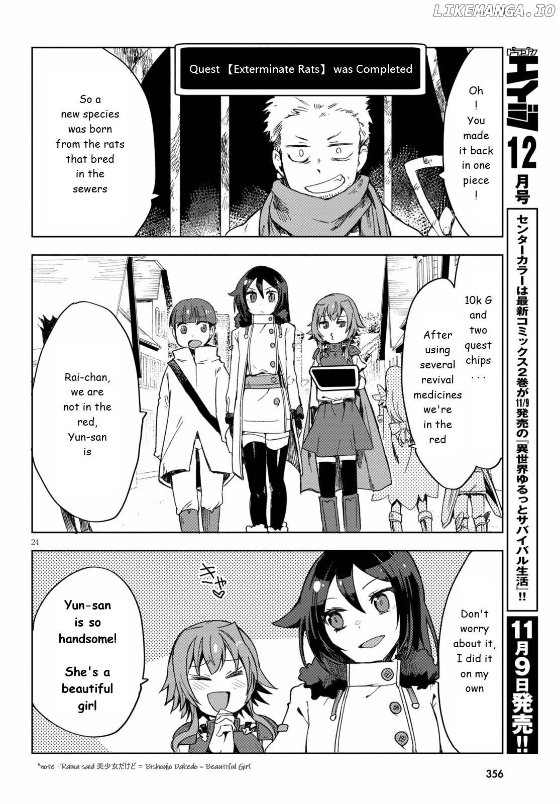 Only Sense Online chapter 83 - page 24