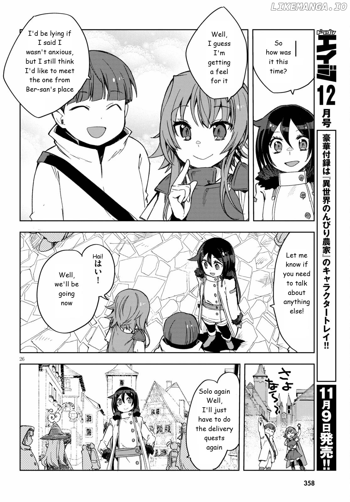 Only Sense Online chapter 83 - page 26