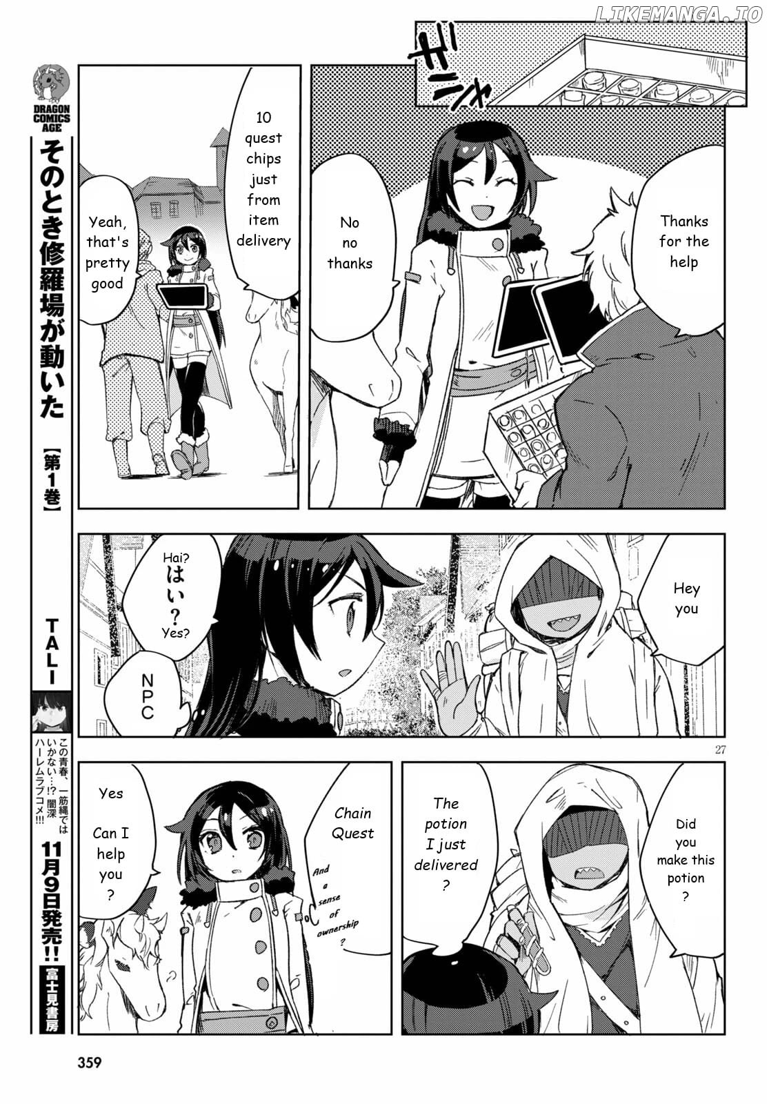 Only Sense Online chapter 83 - page 27