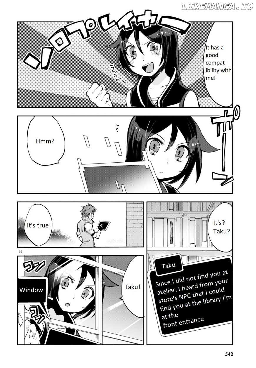 Only Sense Online chapter 26 - page 14