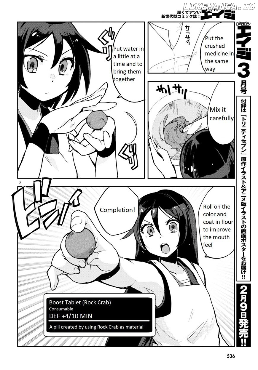 Only Sense Online chapter 26 - page 8