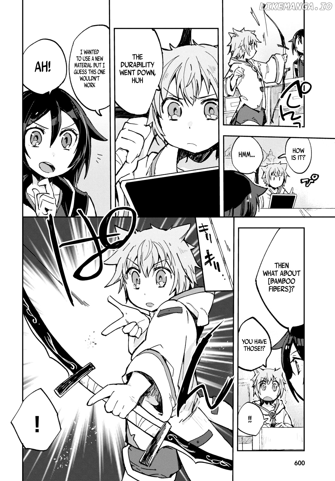 Only Sense Online chapter 56 - page 13