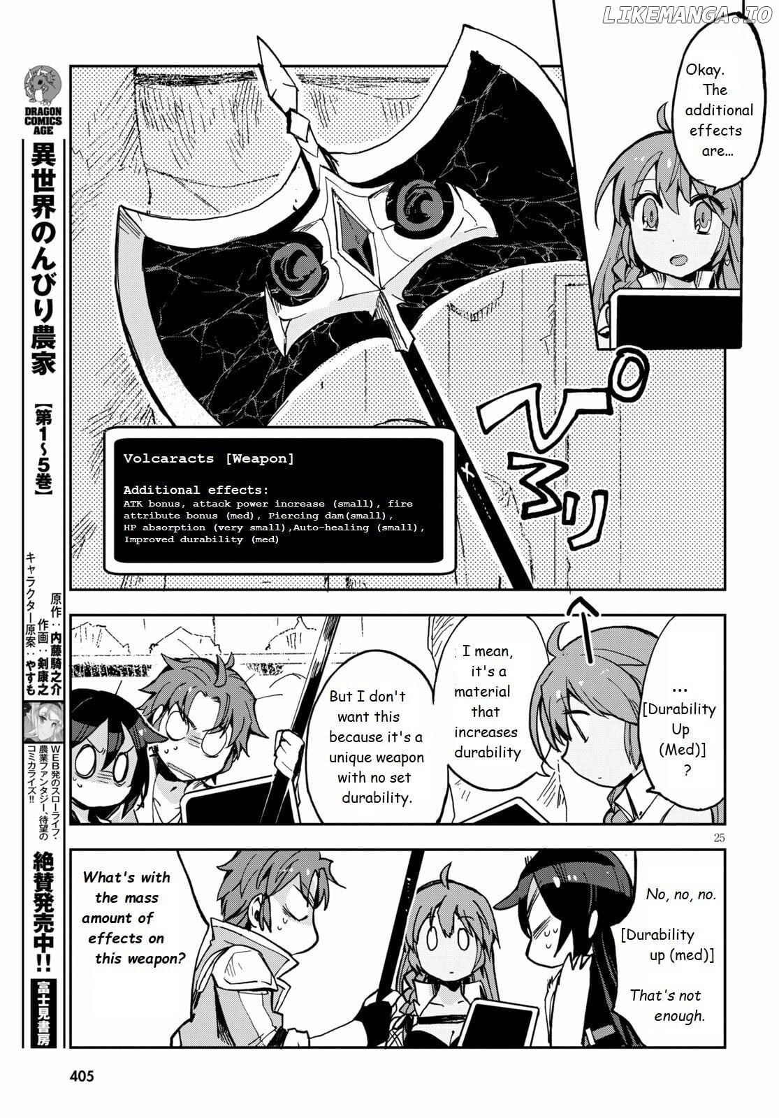 Only Sense Online chapter 65 - page 25